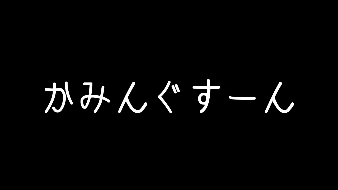 FX用チャンネル